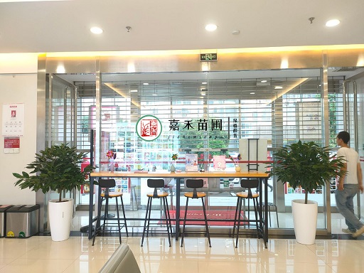 銀行業(yè)界趨勢：為何越來越多銀行選擇引入花卉租擺綠植租賃服務(wù)