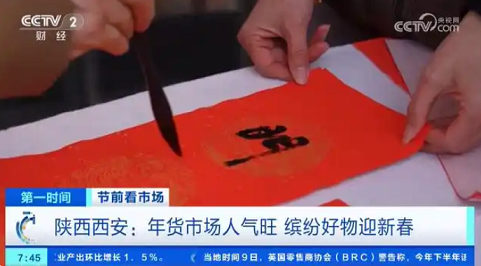 20250111/6781cc34d251b.png QQ20250111-093653.png